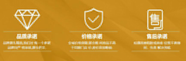 2020廣州婚宴展 9月前后 琶洲保利世貿(mào)博覽館(免費(fèi)領(lǐng)票) 第5張