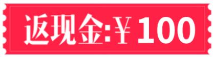 2020杭州婚宴展7月18-19日杭州國際博覽中心盛大開展啦！（免費領票）  第6張