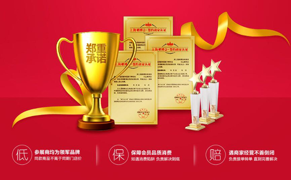 2025上海婚博會什么時候舉辦 舉辦地點是哪里  第3張