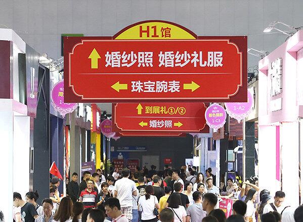 2023上海婚博會攻略(時間+地點+門票)  第1張