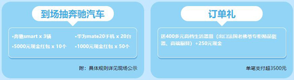 2020成都珠寶展（7月11-12日）在成都西部國際博覽城隆重舉行！（限時免費領票入口）  第8張