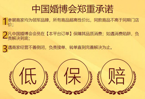 2021夏季成都珠寶展時間已定:7月3-4日成都西部國際博覽城（免費索票入口）  第8張