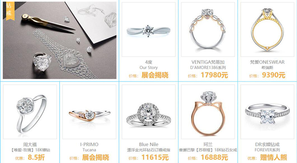 2020上海珠寶展【8月22-23日】世博展覽館舉行（限時免費票通過已開啟）  第4張