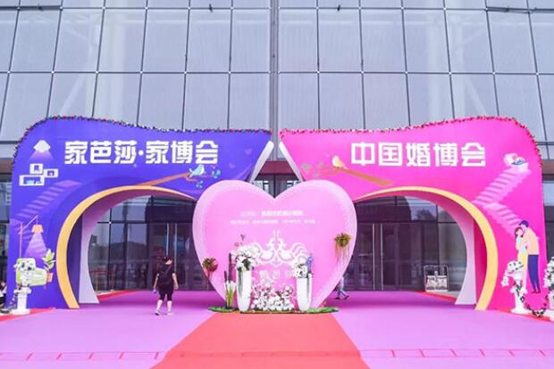 【杭州婚博會開展倒計時】7月18-19日 杭州國際博覽中心盛大開幕！還沒領票的情侶猛戳這里  第1張