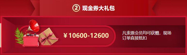 2020成都婚博會7月11-12日（本周末 ）西部國際博覽城震撼開幕，盛宴已備，就等你來！（免費領票處）  第4張