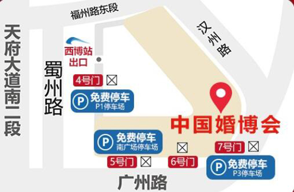 通知：今年最后一場（成都婚博會10月31開展）地點：西部國際博覽城！  第2張