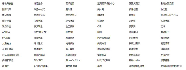 2020成都婚博會7月11-12日（本周末 ）西部國際博覽城震撼開幕，盛宴已備，就等你來！（免費領票處）  第13張