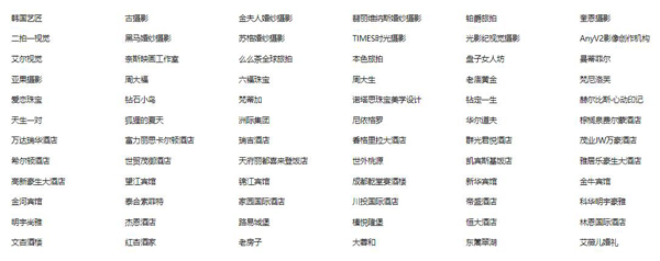 2020成都婚博會7月11-12日（本周末 ）西部國際博覽城震撼開幕，盛宴已備，就等你來！（免費領票處）  第11張