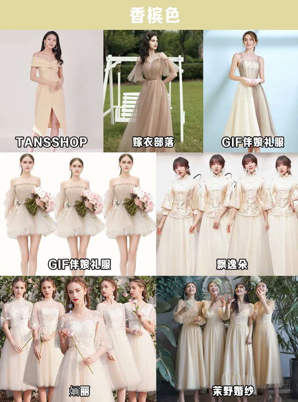 被夸爆的新娘私藏伴娘服推薦，洋氣不撞款！  第8張
