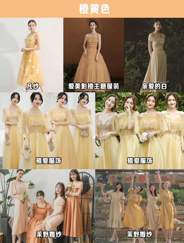 被夸爆的新娘私藏伴娘服推薦，洋氣不撞款！  第6張