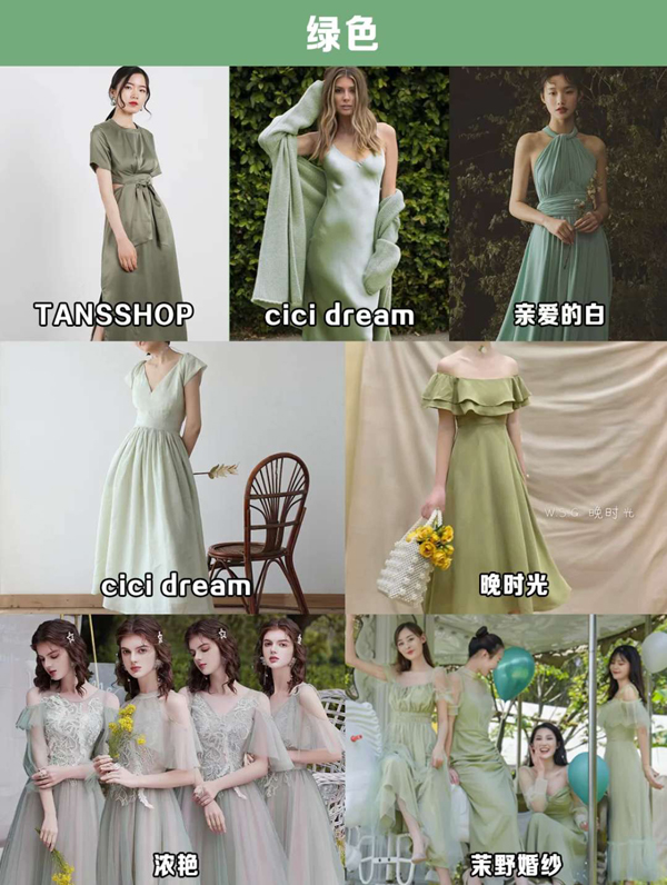 被夸爆的新娘私藏伴娘服推薦，洋氣不撞款！  第3張