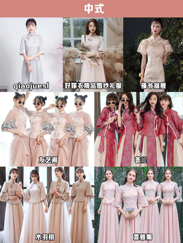 被夸爆的新娘私藏伴娘服推薦，洋氣不撞款！  第9張