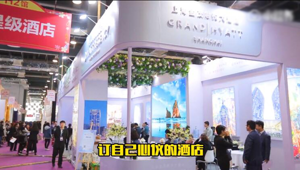 2023上海婚博會(huì)值得去嗎?有什么攻略呢?   第3張