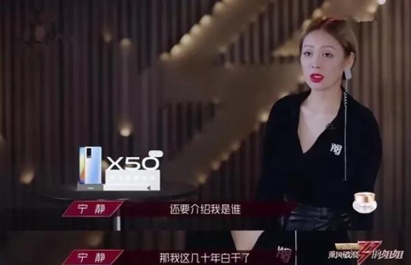 乘風破浪的珠寶｜姐姐們Pick的C位首飾美炸天！  第1張