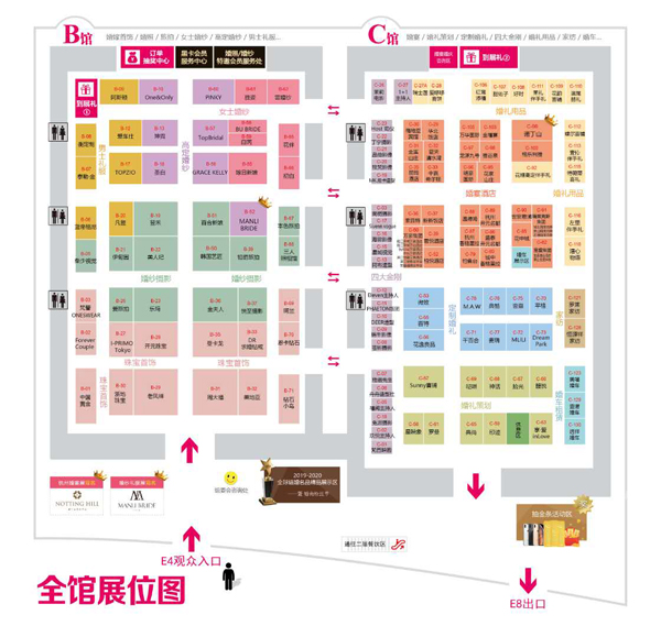杭州婚博會【逛展地圖】新鮮出爐，一圖在手，逛展無憂！