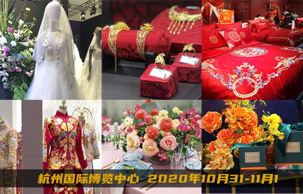 昨日全球超大結婚展中國婚博會【杭州站】圓滿落幕！總成交額3.94億！婚嫁行業(yè)迎來“真爆發(fā)”  第1張