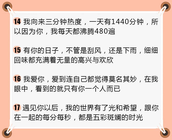 40句經典婚禮誓言誓詞，直接拿去就能用！  第2張