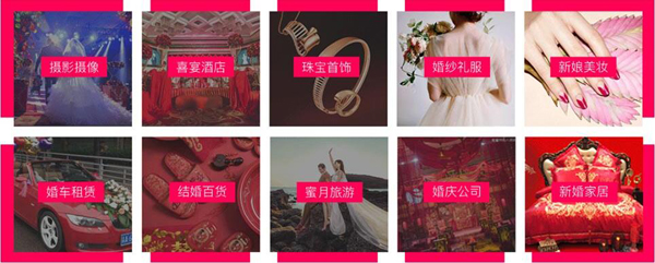 2020西安婚博會(huì)9月11-13日在西安國(guó)際會(huì)展中心舉辦（現(xiàn)場(chǎng)福利多）  第2張