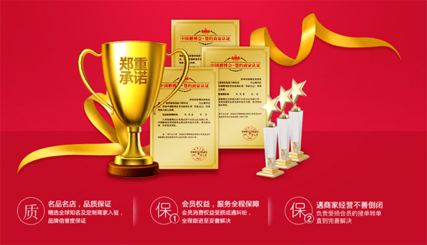 2020秋季北京婚博會(huì)（10月7日-8日）國(guó)家會(huì)議中心盛大開(kāi)幕！（情侶門票免費(fèi)領(lǐng)）  第4張