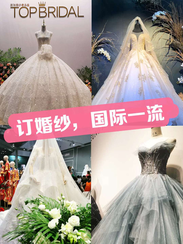  2021夏季中國婚博會門票限量發放中，趕快搶！  第3張