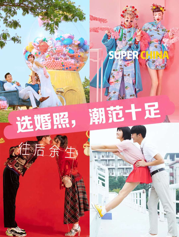  2021夏季中國婚博會門票限量發放中，趕快搶！  第4張