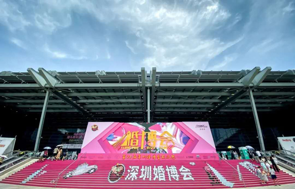 秋季深圳婚博會時間已定（10月17-18日）深圳福田會展中心 備婚情侶0元看展！  第1張