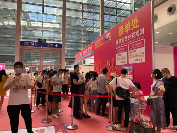 2020秋季深圳婚博會（10月17-18日）深圳福田會展中心  第7張