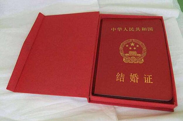 記住這些時間點，就能輕松領取結婚證！