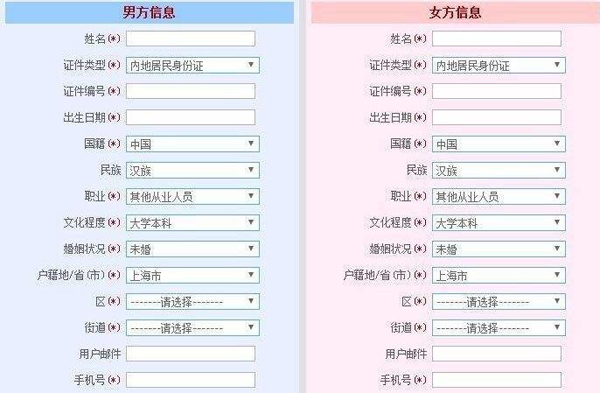 怎樣在網上查詢結婚證呢？體驗便捷的結婚證網上查詢系統