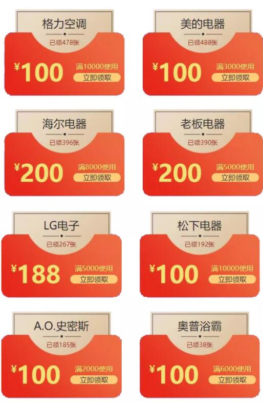 2020廣州家博會時間已定8月28-30日琶洲保利世貿博覽館（免費領票）  第5張