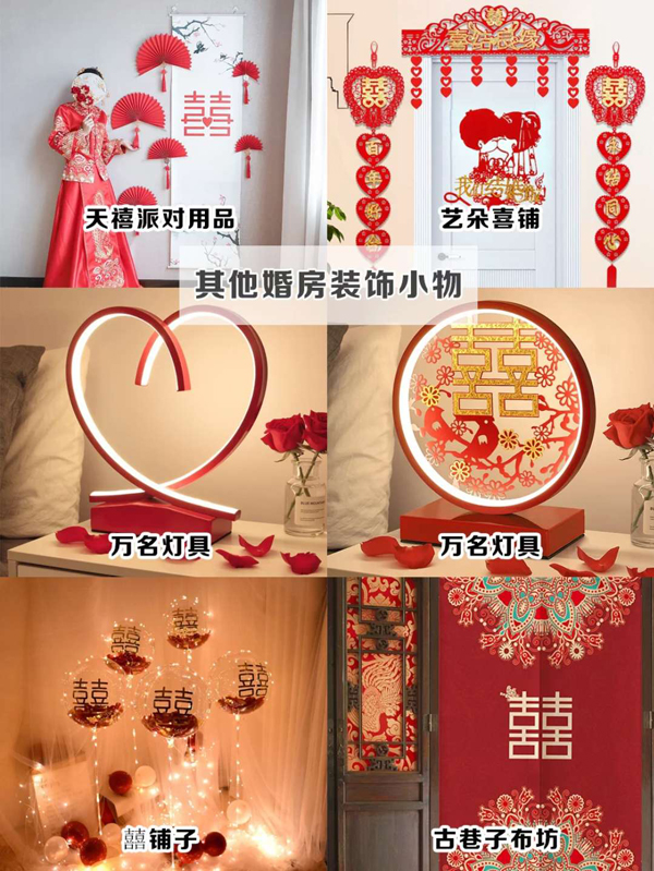8家新娘必逛備婚店鋪，附必買婚房裝飾小物  第9張