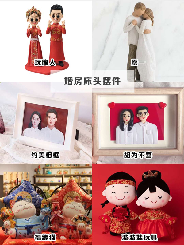 8家新娘必逛備婚店鋪，附必買婚房裝飾小物  第8張