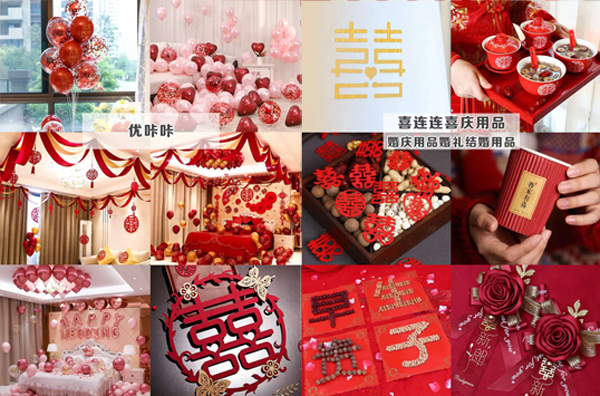 8家新娘必逛備婚店鋪，附必買婚房裝飾小物  第1張