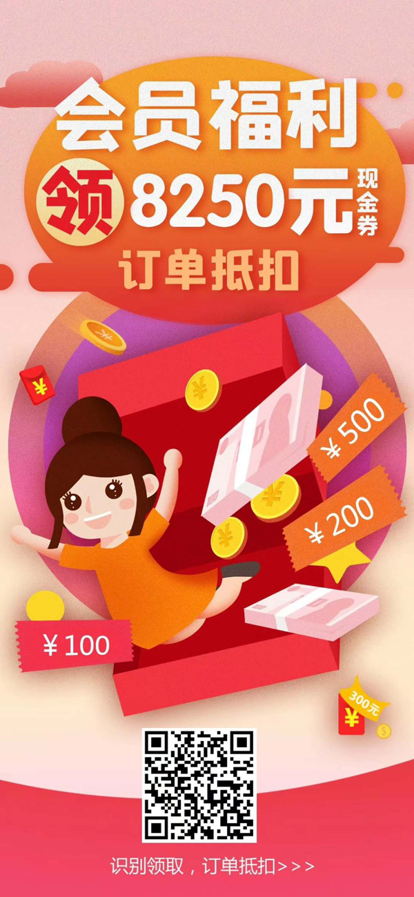 廣州婚博會開展倒計時天3天（本周末8月8-9日）琶洲.保利世貿博覽館 這些福利，拿全再逛！  第1張