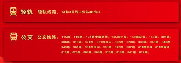 第28屆秋季重慶婚博會(9月5日-6日)重慶南坪會展中心舉辦  第6張