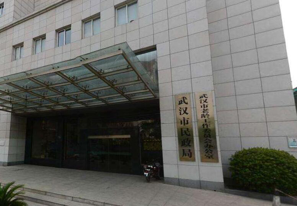 武漢市各區(qū)民政局婚姻登記處上班時間/地址及電話一覽表