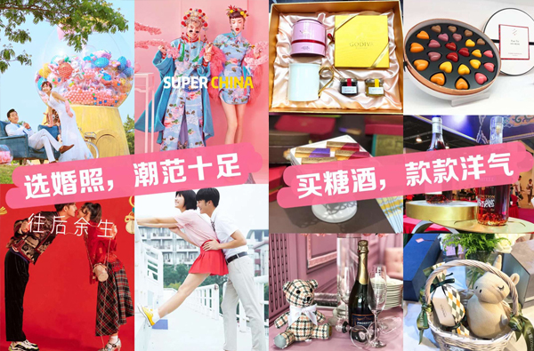 說一萬句“我愛你”都不如帶ta來中國婚博會！  第5張