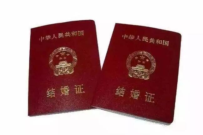 上海市領結婚證需要什么材料