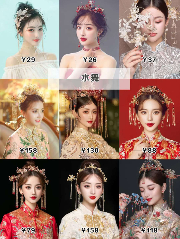  8家超美新娘頭飾發(fā)飾店鋪，中式西式都有！  第6張