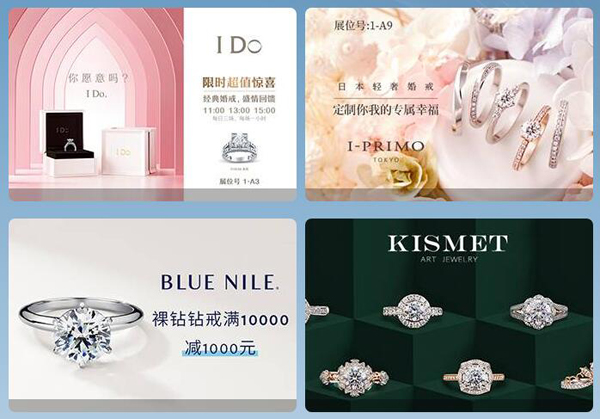 上海婚博會(huì)拍了拍你，并帶來了（本周末）展前必領(lǐng)福利大集合！附：逛展訂購(gòu)攻略  第5張