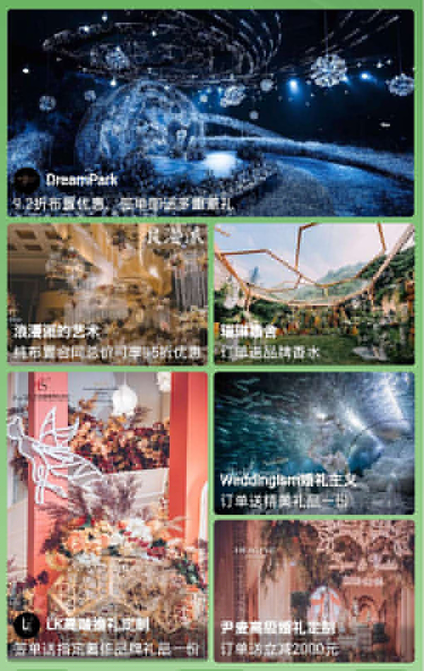 上海婚博會(huì)拍了拍你，并帶來了（本周末）展前必領(lǐng)福利大集合！附：逛展訂購(gòu)攻略  第8張