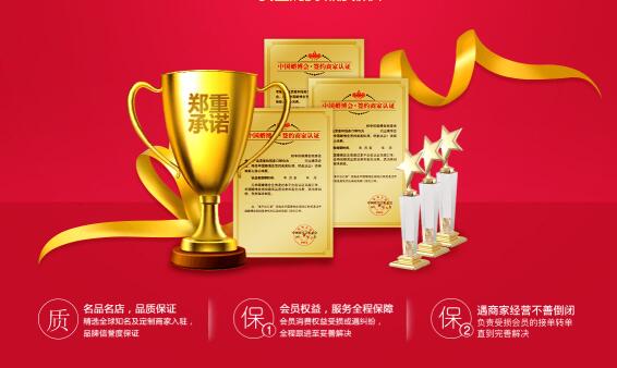 2020秋季武漢婚博會首次開幕10月24-25日 武漢國際博覽中心（官方免費領票處）  第2張