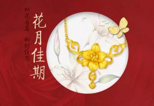 上海婚博會逛展攻略｜劃重點！最值得逛的品牌商家一鍵GET！  第24張