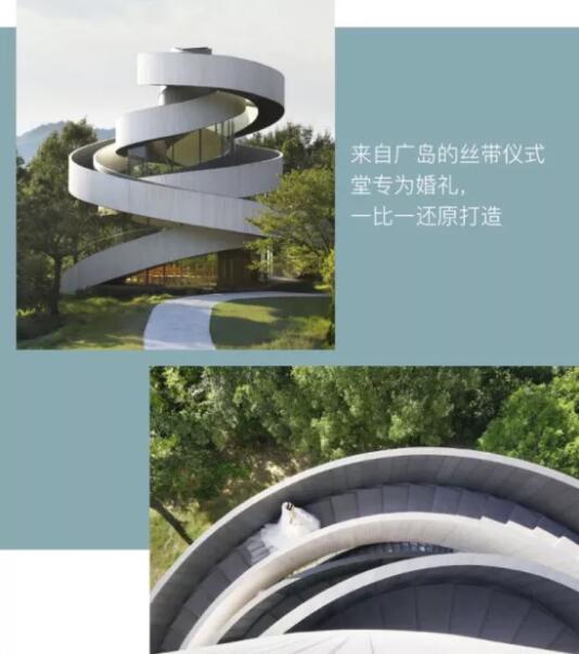 上海婚博會逛展攻略｜劃重點！最值得逛的品牌商家一鍵GET！  第19張