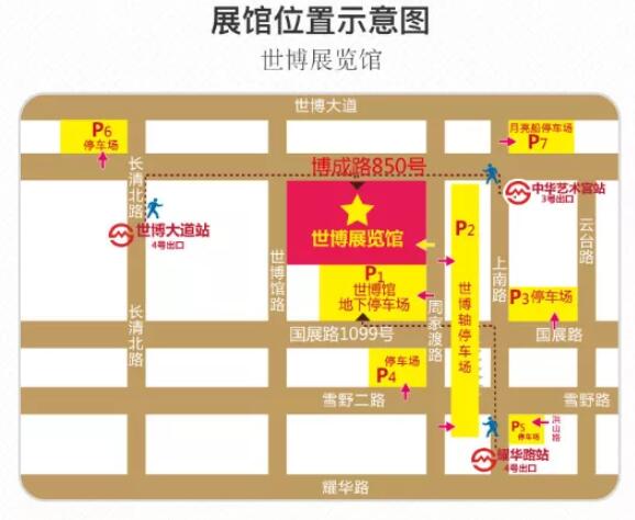 中國婚博會（逛展問答）在線答疑，助你輕松逛展  第2張