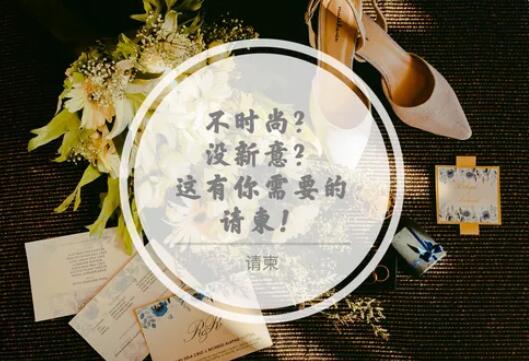 最重要的這些婚品，你都準備好了嗎？  第3張