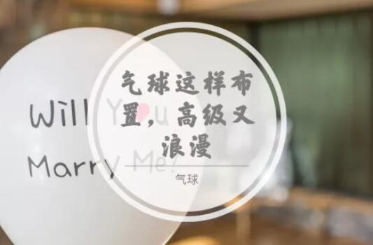 最重要的這些婚品，你都準備好了嗎？  第5張