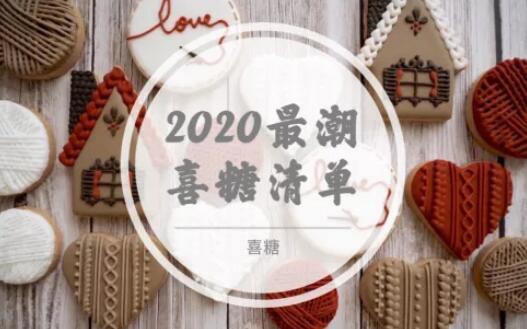 最重要的這些婚品，你都準備好了嗎？  第6張