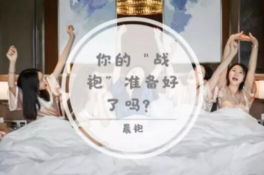 最重要的這些婚品，你都準備好了嗎？  第9張