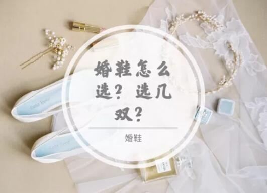 最重要的這些婚品，你都準備好了嗎？  第10張